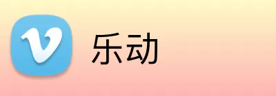 乐动 Logo